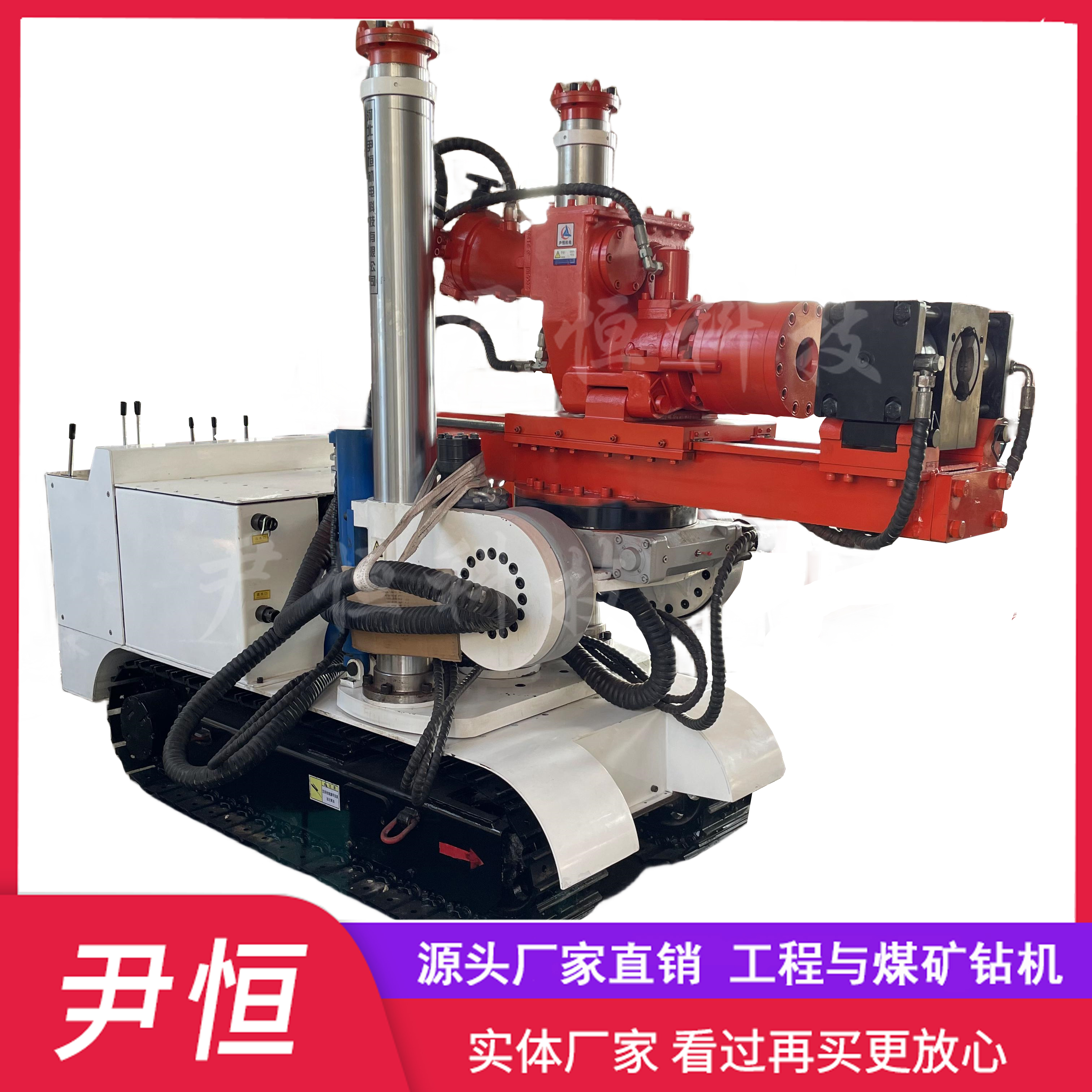 ZDY煤矿用全液压坑道钻机 探矿探水钻孔机 瓦斯勘探