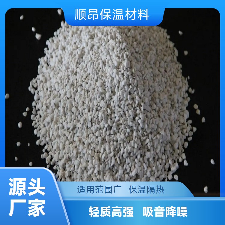 顺昂 保温材料闭孔珍珠岩 建筑内外墙保温系统用膨胀玻化微珠