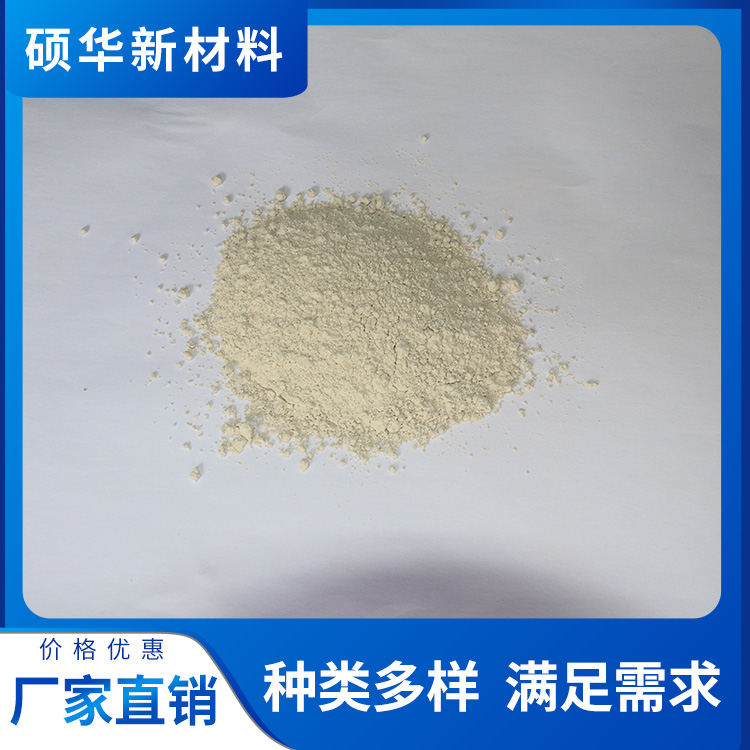 硕华 有机土 饲料膨润土钙粉 具有吸湿性 现货批发