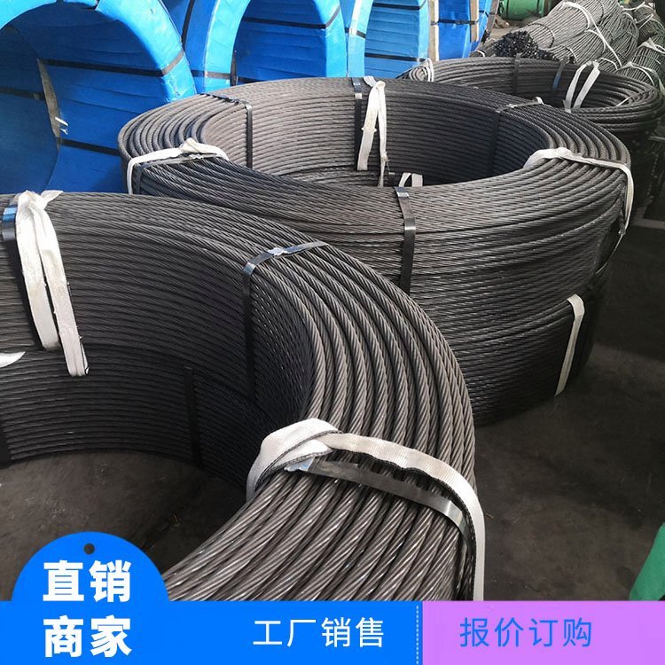 钢绞线建筑电力混凝土用预应力钢线无粘结高强度拉线工厂销售