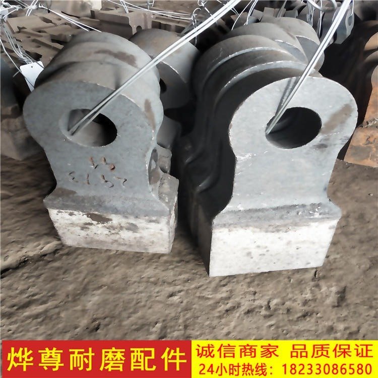 高铬合金复合破机锤头 高耐磨制沙机锤头 锰钢锤头