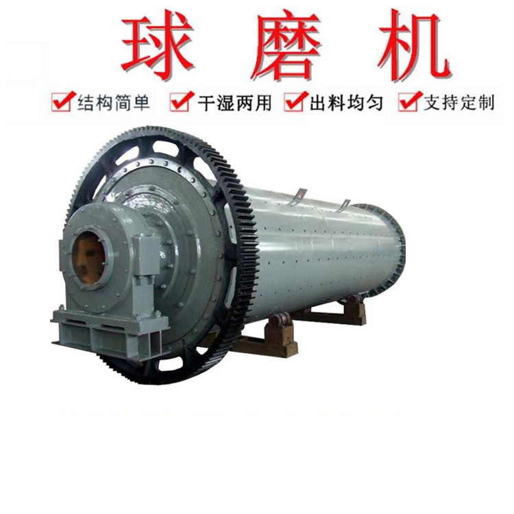 大型细磨机设备 高锰钢球磨机衬板 1500*3500型球磨制沙生产线 裕科