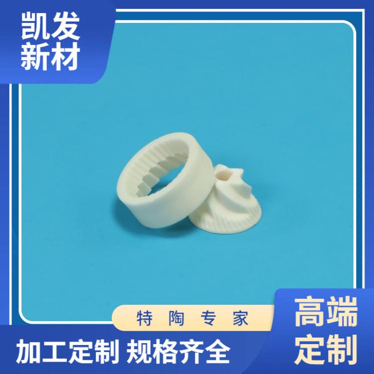 瓷件 氧化铝陶瓷 咖啡机研磨轮 胡椒磨陶瓷磨盘 耐磨耐高温