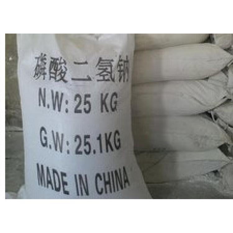 磷酸二氢钠 工业级 食品工业 磷酸钠 农业用 PH调整剂 水处理剂