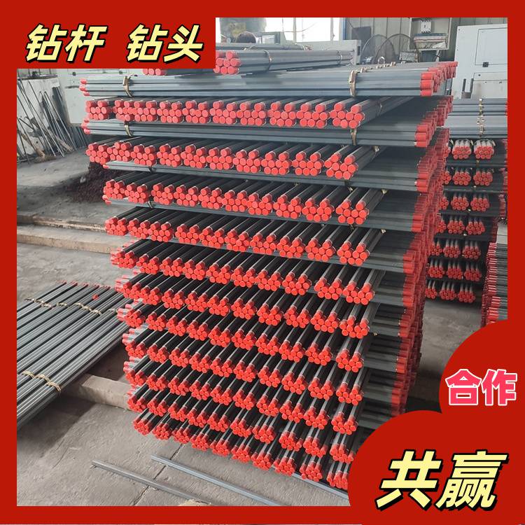 B25风钻杆 大型中空钎杆破岩速度快 风动凿岩机使用风杆