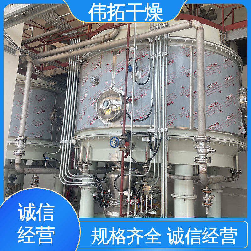 螺旋真空干燥机 农副产品加工 占地面积小 维护方便 伟拓