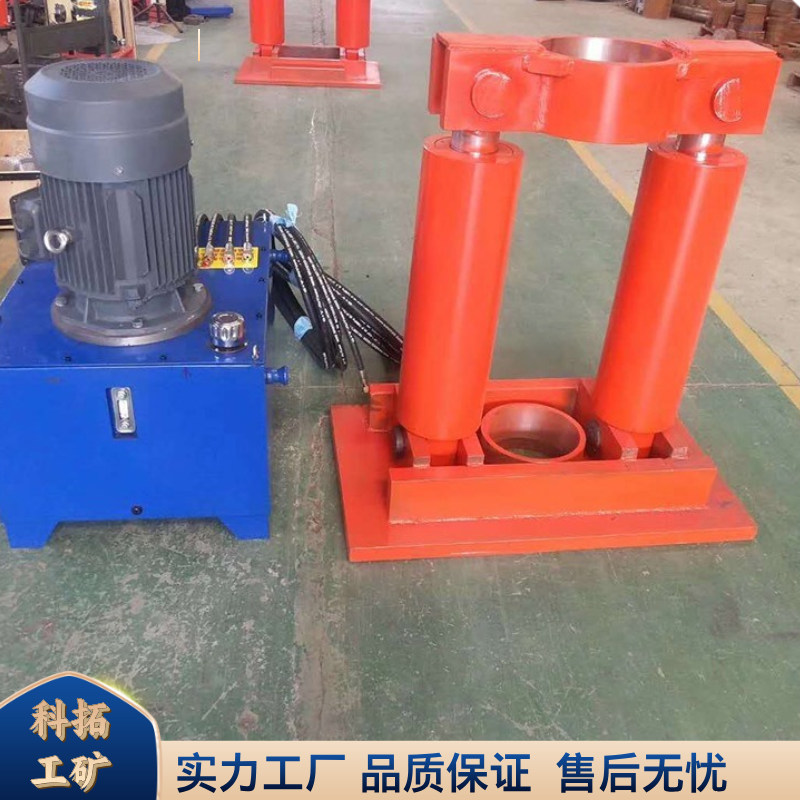 科拓液压拔管机 岩土钻掘工程钻机配套辅助设备 钻杆卡钻拔出设备