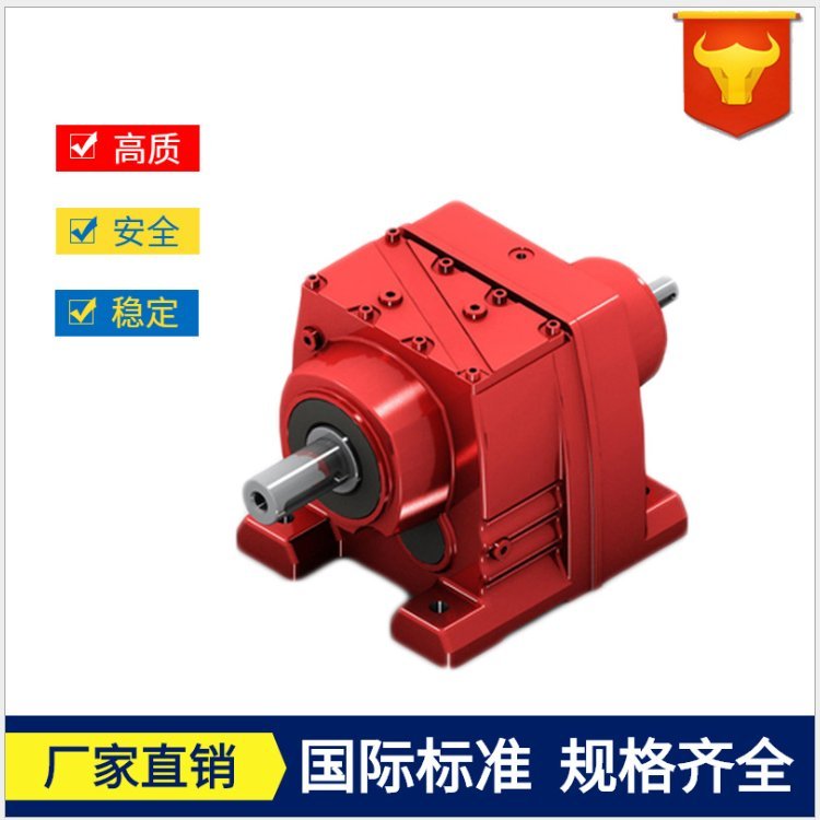 迈传RS157斜齿轮减速机 RS157-16-Y5.5KW-4P-MC-G1
