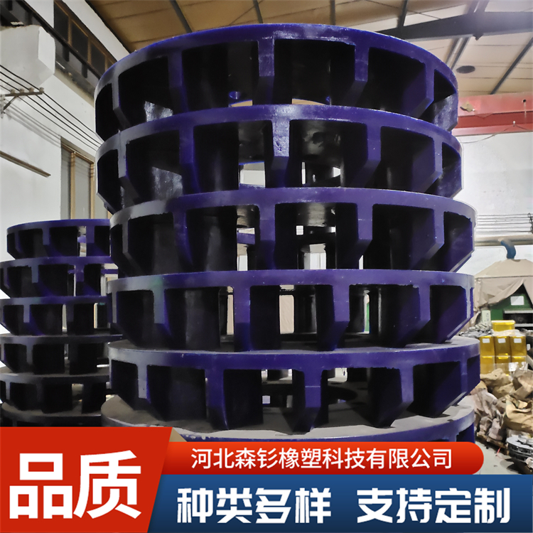 BF型聚氨酯叶轮盖板 浮选机转子定子 易清洁 支持定制 森钐