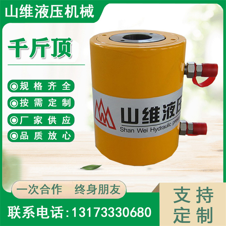 千斤顶厂家 工业用单作用液压油缸厂家批发 同步顶升液压系统