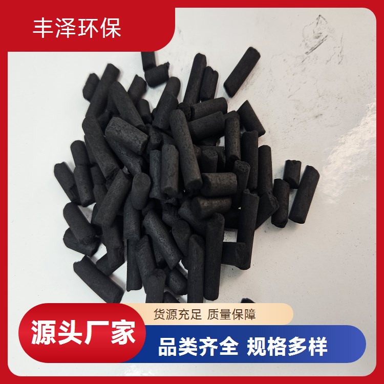 柱状活性炭 原生碳 木质煤质椰壳材质 家用除醛空气净化