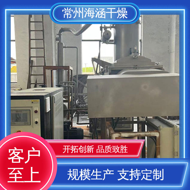 海涵 精准控制 真空螺旋干燥机 SHYZ-500 物流配送