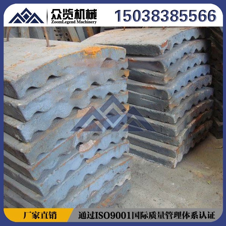 众览优质球磨机橡胶衬板岳阳市铬钼合金钢球磨机衬板生产厂家