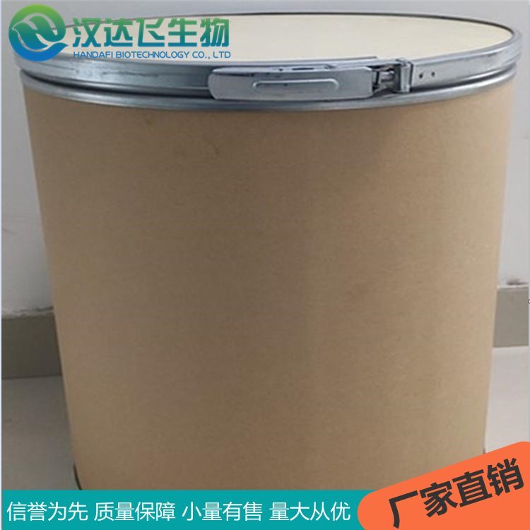 1,3-丙酮二羧酸,542-05-2 纯度98%