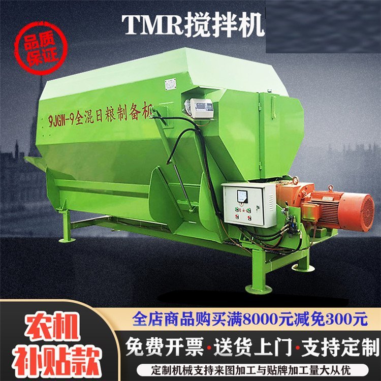 养殖饲草料搅拌机 动力强劲牧草搅拌机 全日粮混合拌料机