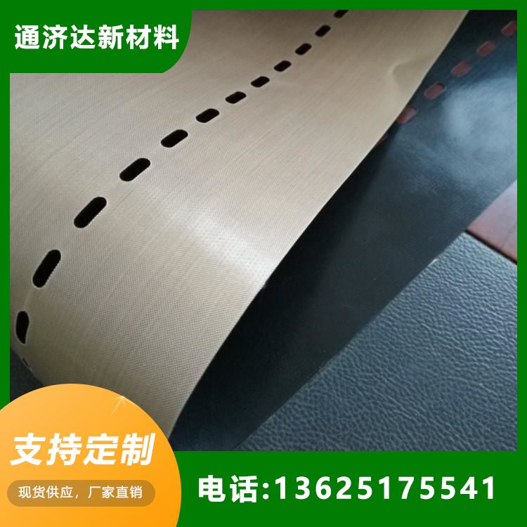 铁氟龙输送网带 微波烘干带 PTFE网格输送带 通济达供应