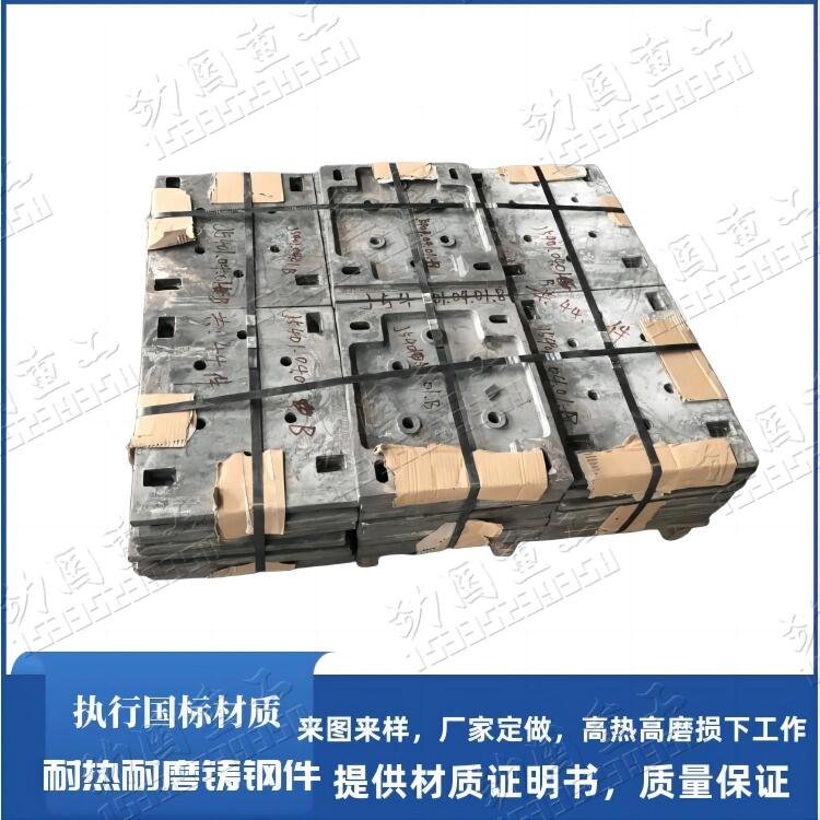 劲洲矿山破机耐磨衬板 高铬铸铁Cr26材质 需要热处理提高机械性能