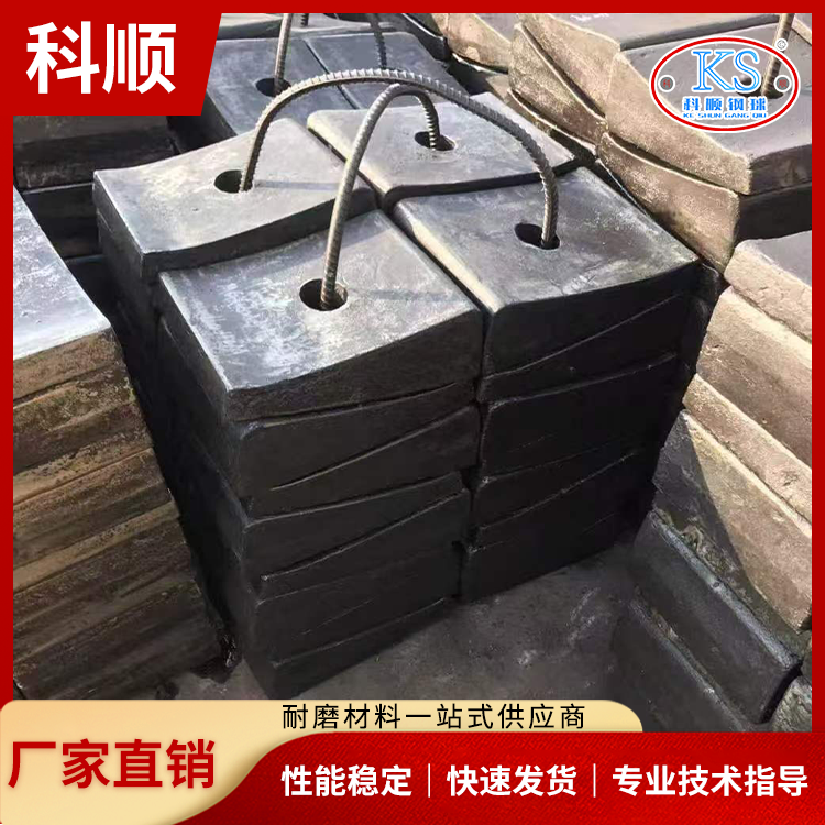 科顺矿磨衬板高锰钢铸板高耐磨抗冲击平台精选