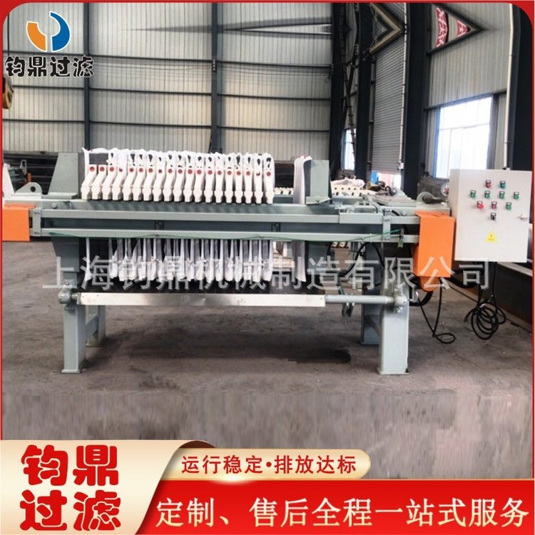 液压隔膜压滤机厂家小型医药废水压 滤机防腐不锈钢翻板