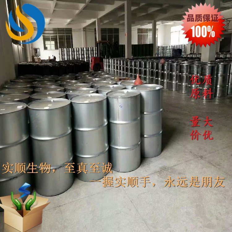 3-三氟甲基吡啶-2-羧酸(87407-12-3)