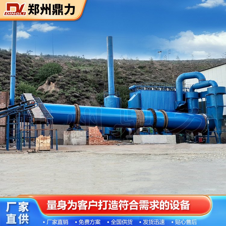 鼎力新型连续式煤泥滚筒烘干机 褐煤干燥设备 使用广泛效果好