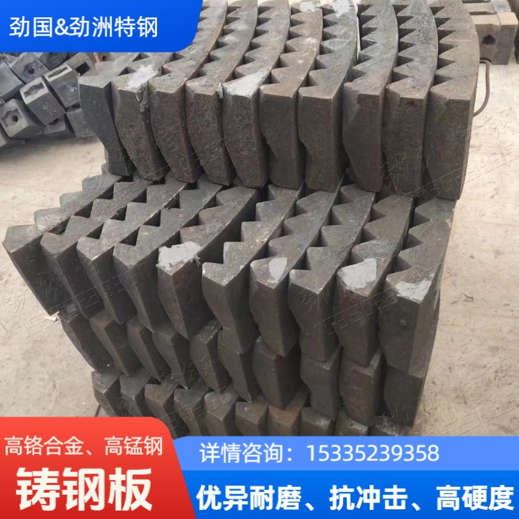 ZG120Mn13高锰钢衬板 矿上机械用耐磨铸钢板 硬度50~60以上
