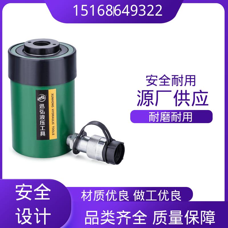 迅弘 BRP系列 液压油缸 单作用螺母锁定油缸 支持定制