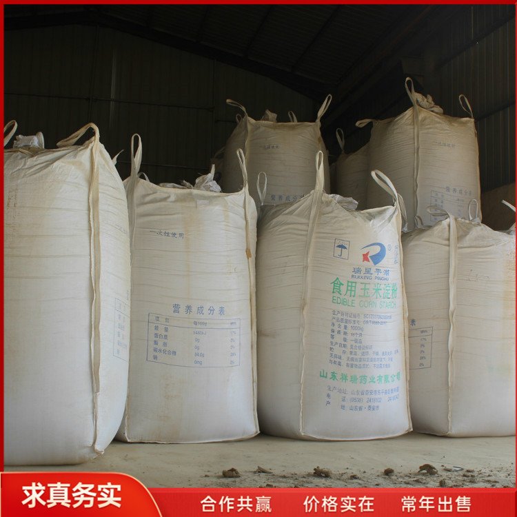 钙基铸造粘合剂膨润土 钠基膨润有机土 加水后体积膨胀