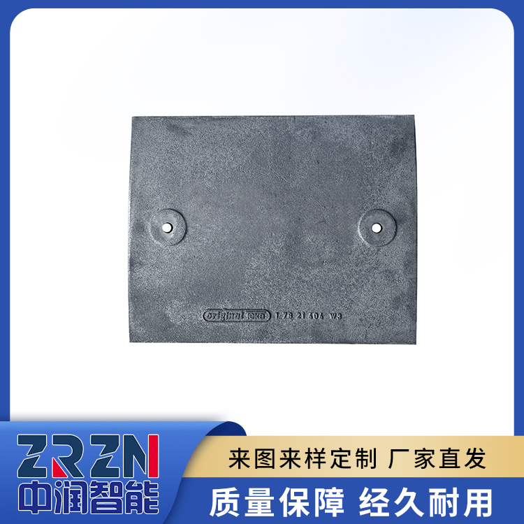 中润厂家 润天智科搅拌机衬板 高锰钢耐磨板 提高搅拌效率