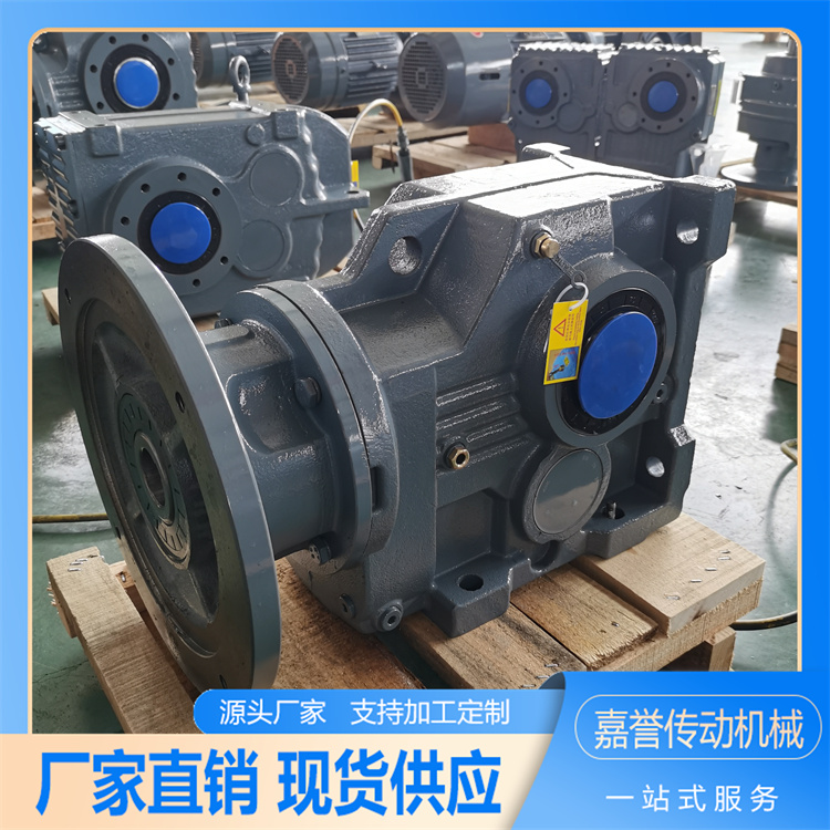锥齿轮减速机物料专用节省空间承载力强 嘉誉