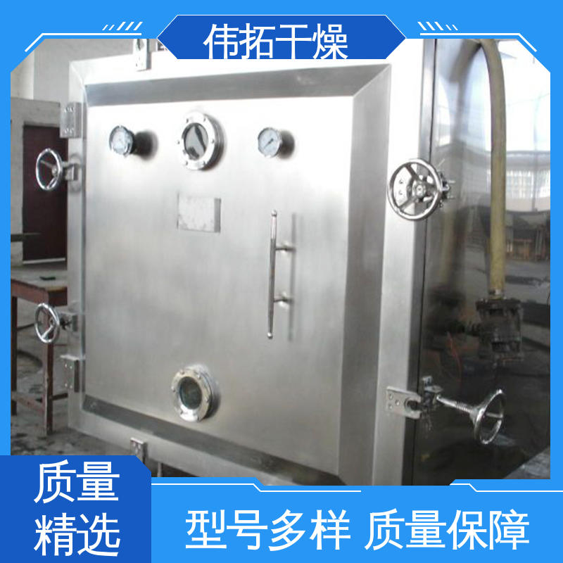 伟拓 占地面积小 亚磷酸钠回转真空干燥机 热效率高