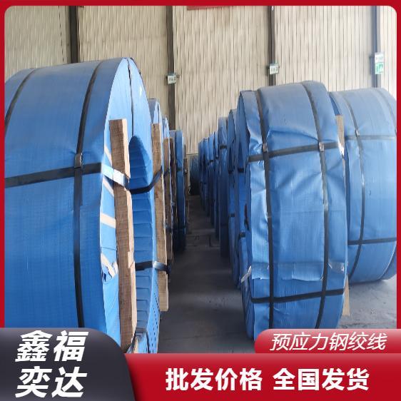抗冲击性能好 桥梁钢绞线 桥梁边坡用 鑫福奕达 定制加工