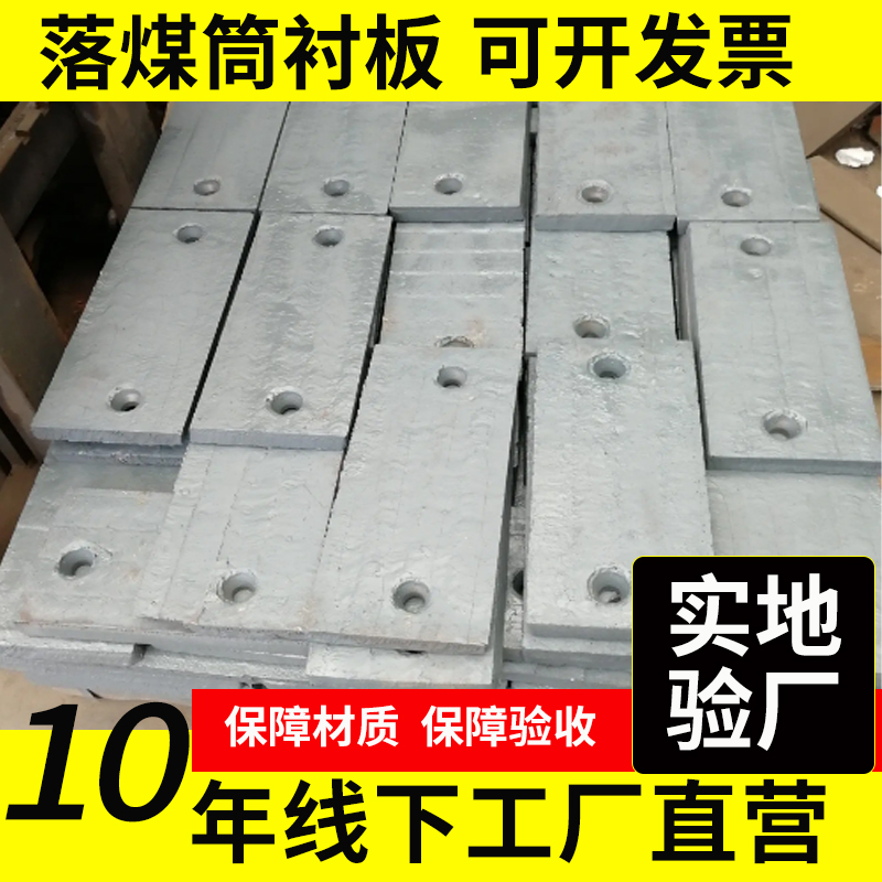 耐磨板高铬铸铁水泥旋窑耐高温衬板高耐磨自卸车车厢衬板