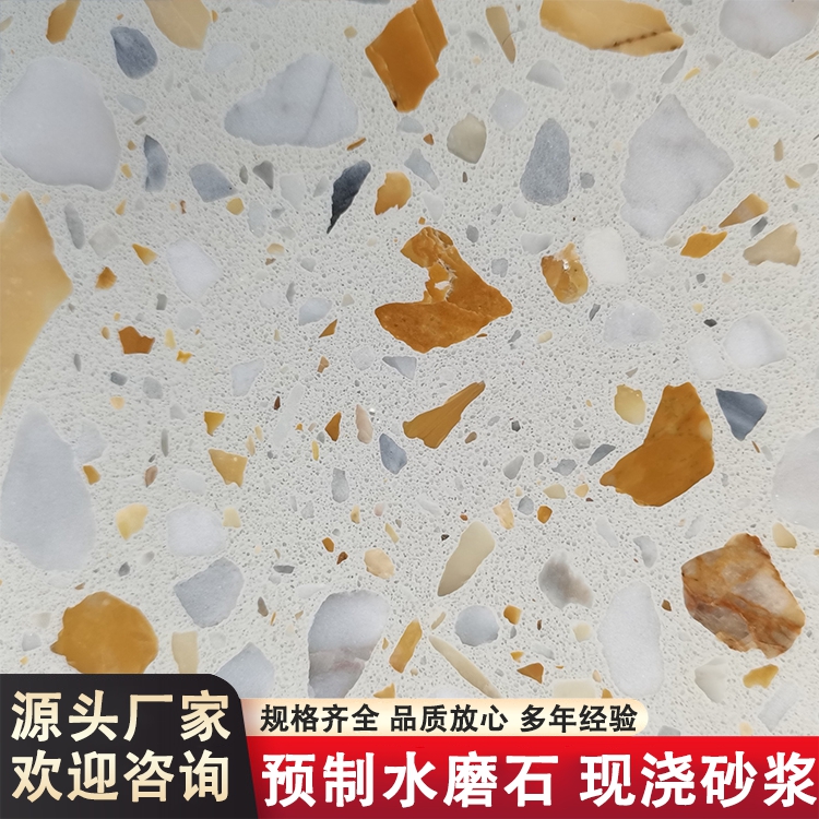 附近水磨石加工厂家 黄 冈黄梅 磨石地坪施工队电话 款式多样 禾一