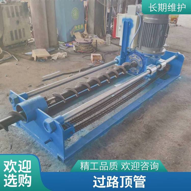 小型打孔铺管机 洪涛液压水钻顶管机 自动型过路钻孔机