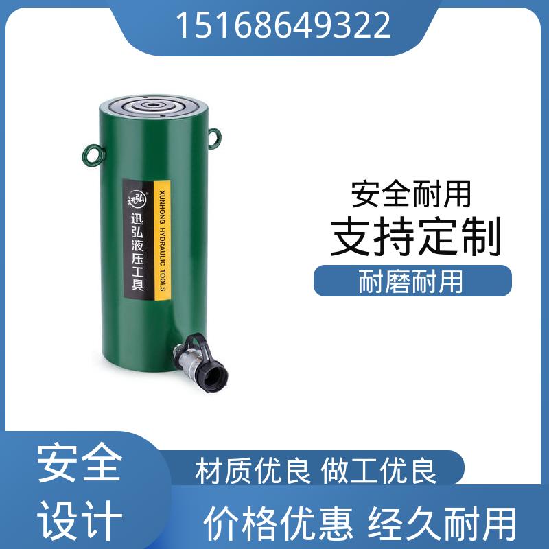 迅弘 RSM系列 大吨位液压油缸 单作用手动液压缸 千斤顶 支持定制