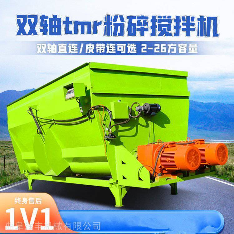 牛羊饲草料混合tmr搅拌机 立式双蛟龙拌草机 喂牛秸秆饲料搅草机