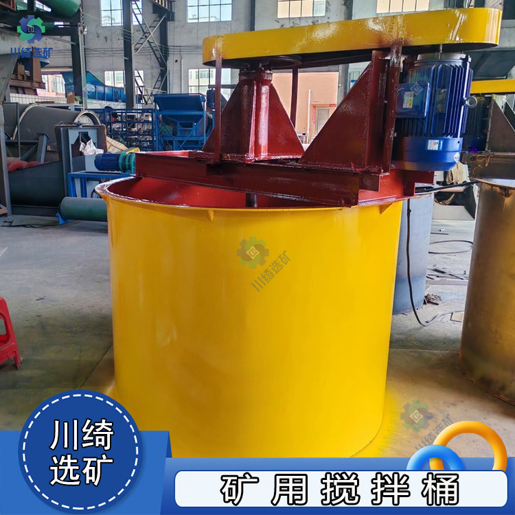 矿用搅拌桶 全自动圆形搅拌槽 化学药剂混合桶 矿浆立式提升打浆槽