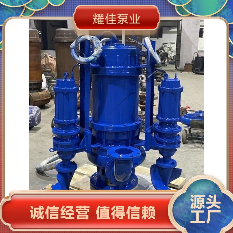 90KW潜水渣浆泵高扬程潜水泵高铬合金泵壳抗磨损