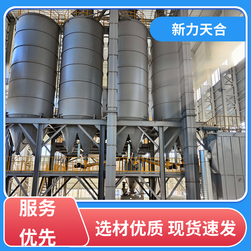 新力天合 安装拆卸方便 石膏砂浆搅拌设备 混合均匀 操作方便