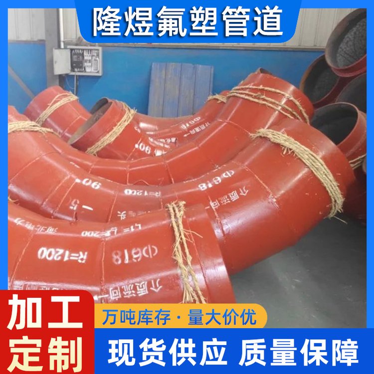 DN100耐磨碳化硅管道 短节大小头弯头 隆煜厂家 货源充裕
