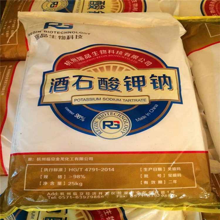 硫酸镁回收化工原料 磷酸氢二钾 详情咨询 24小时在线