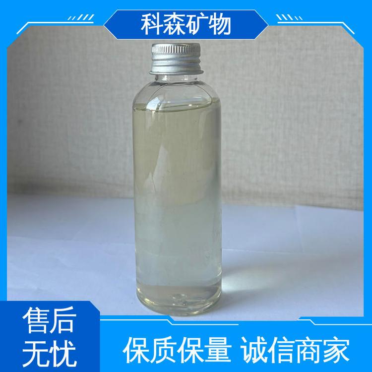 科森矿物 工业矿用 可指定各类指标 可分装零售 高效捕收剂