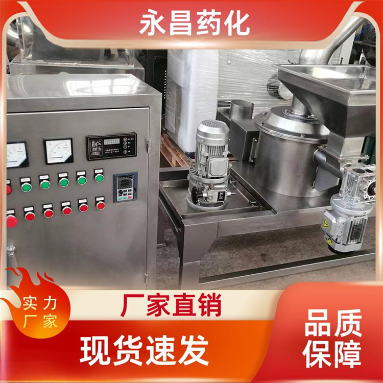 WFJ系列超微粉机-食品粉设备-用于食品制药等行业-操作方便