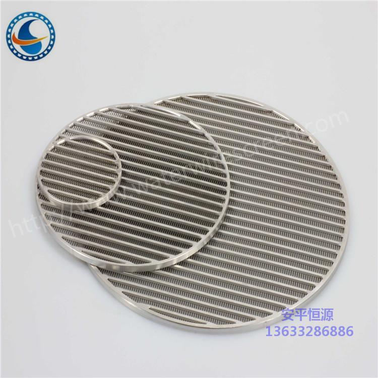 可定制 不锈钢三角丝绕丝-煤矿洗选设备筛板 耐高温耐酸碱 恒源供应