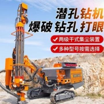 潜孔钻机气动履带式分体式打爆破钻孔机顶锤自动一体露天钻车