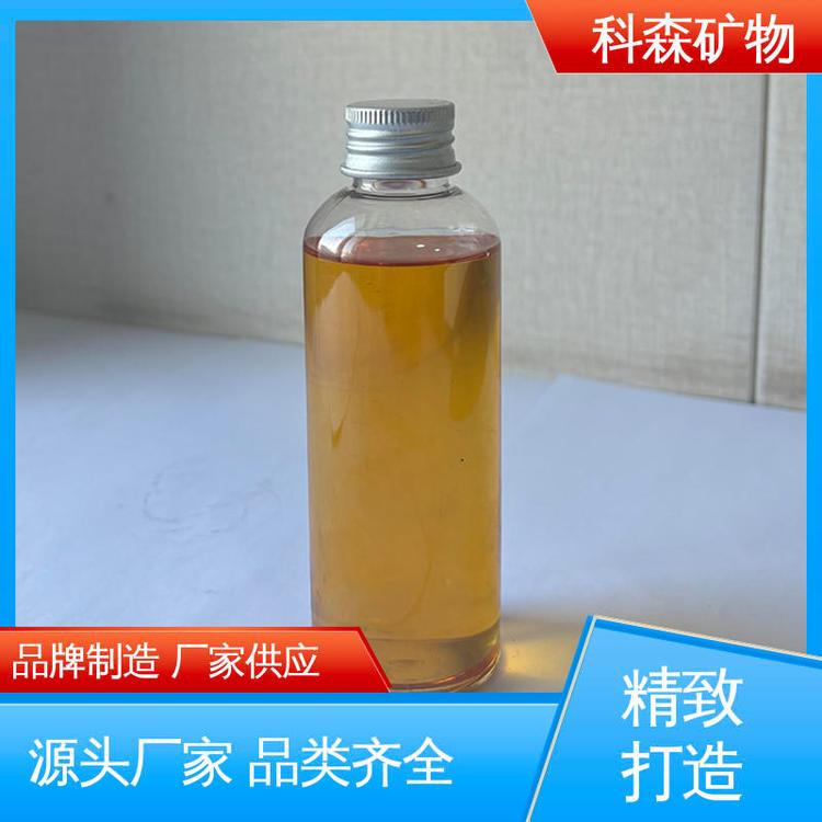 科森矿物 工业矿用 可指定各类指标 浮选捕收剂