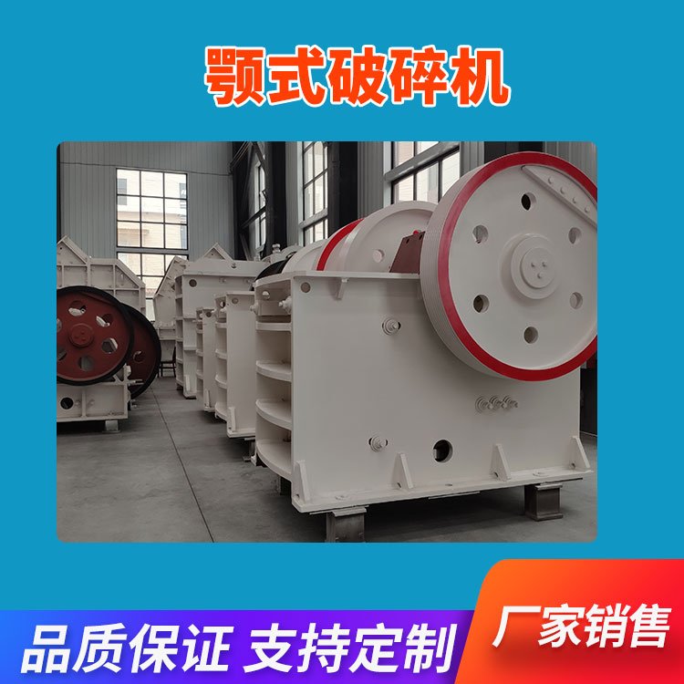 颚破移动式破 颚破移动式破机 颚破移动式破站