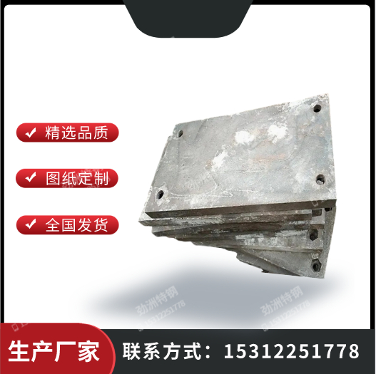 Mn13Cr2筛板 筛条 高锰钢耐磨衬板 消失模工艺 劲洲定制