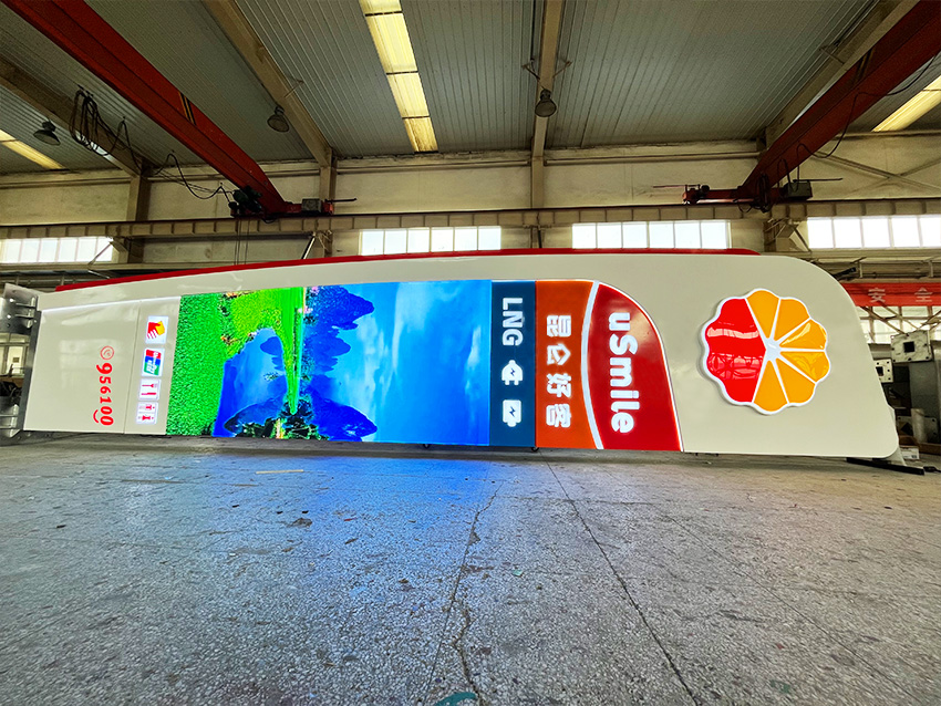 中国石油加油站新款户外铝板品牌立柱广告牌灯箱便利店昆仑好客